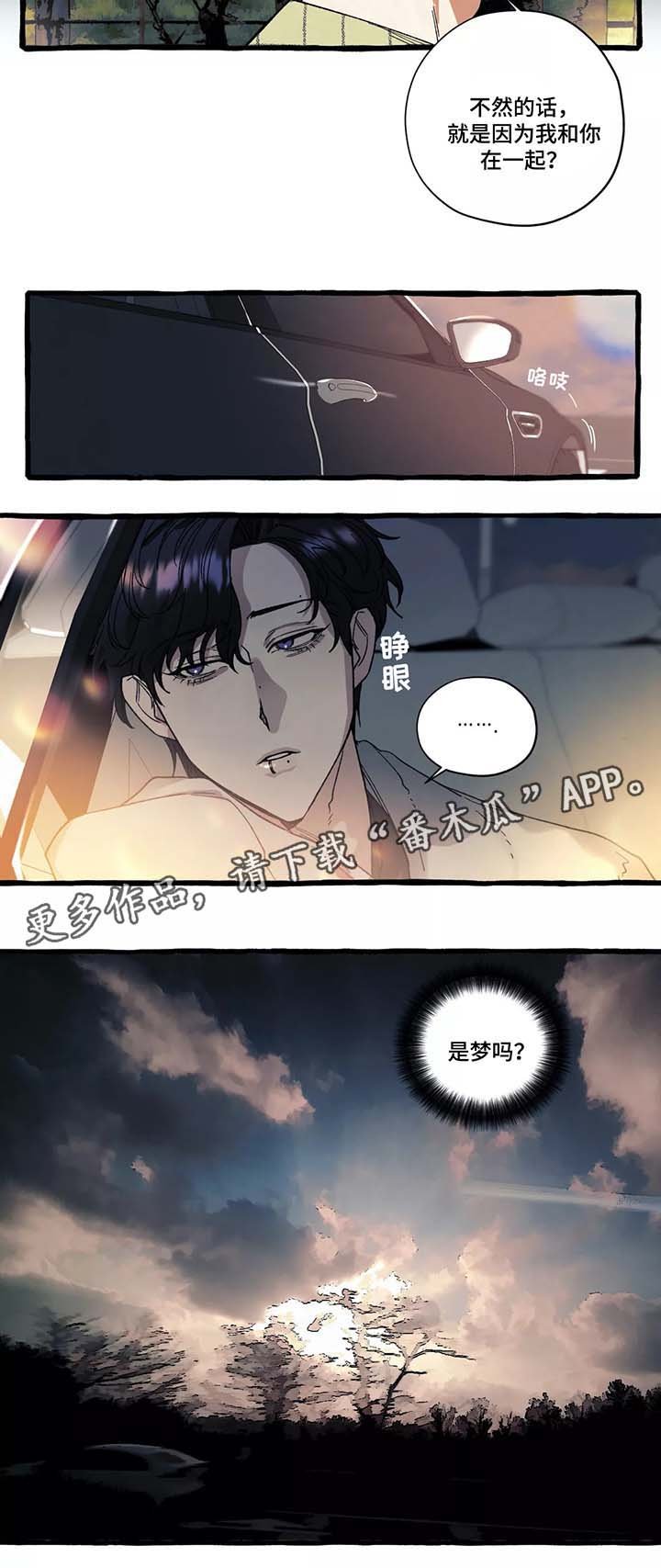 第40章：大海的回忆