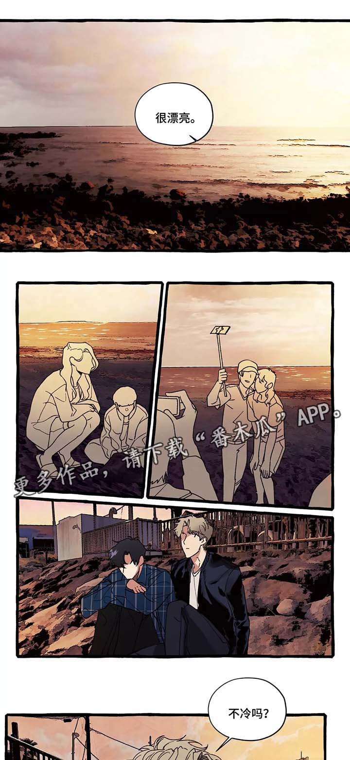 第40章：大海的回忆