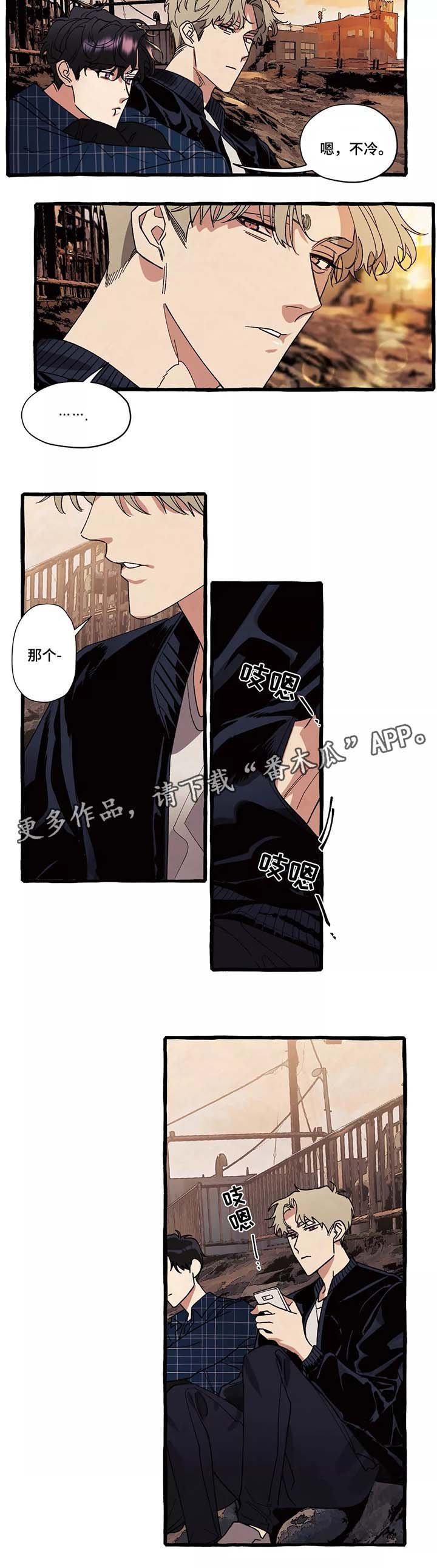 第40章：大海的回忆