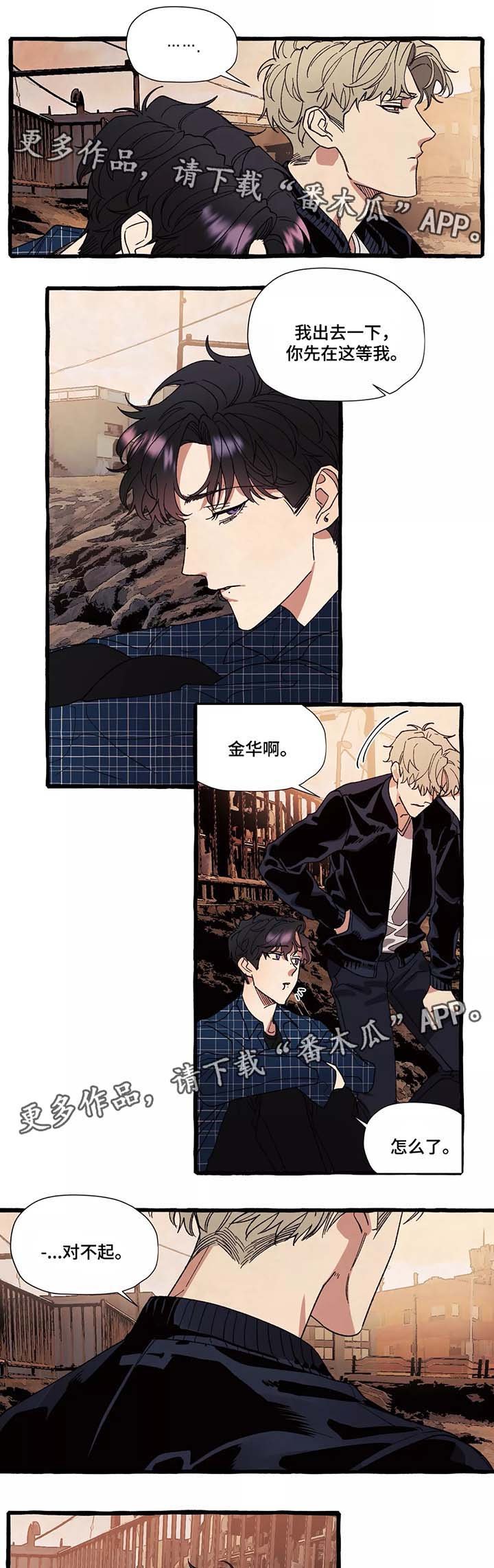 第40章：大海的回忆