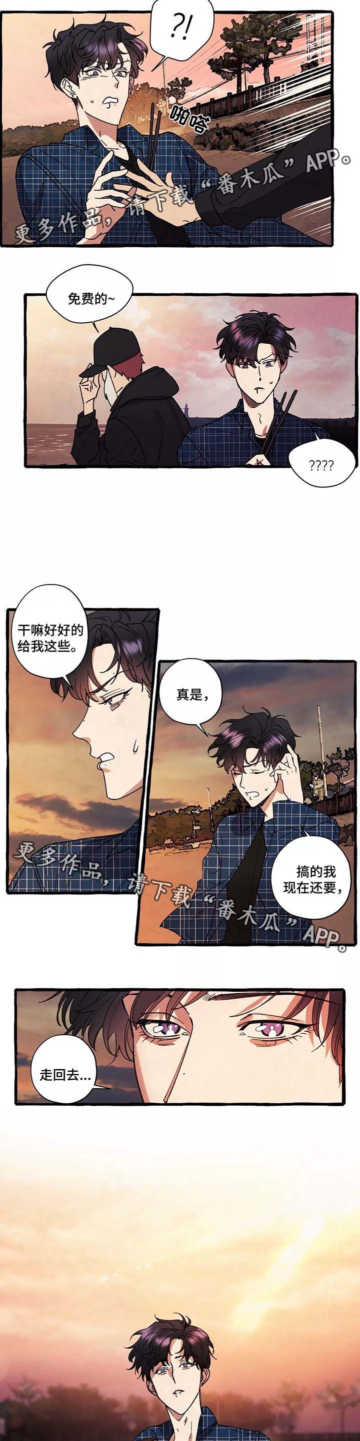 第41章：我没有办法成为你的大海（完结）
