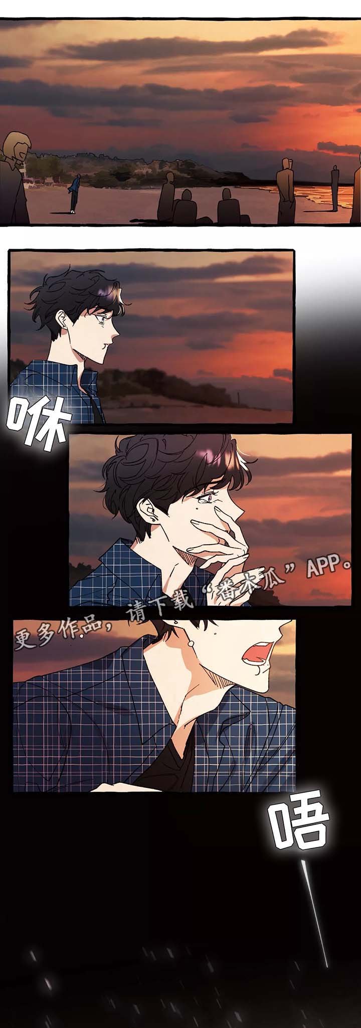 第41章：我没有办法成为你的大海（完结）