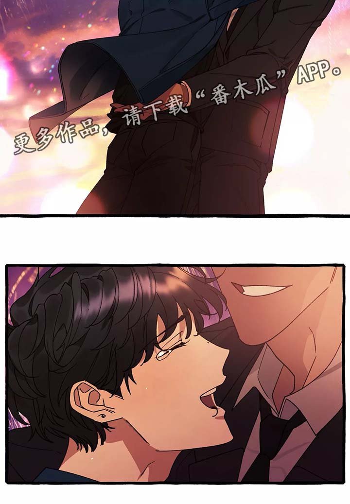 第41章：我没有办法成为你的大海（完结）