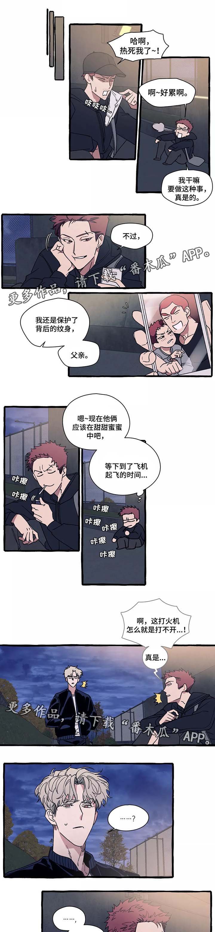 第41章：我没有办法成为你的大海（完结）