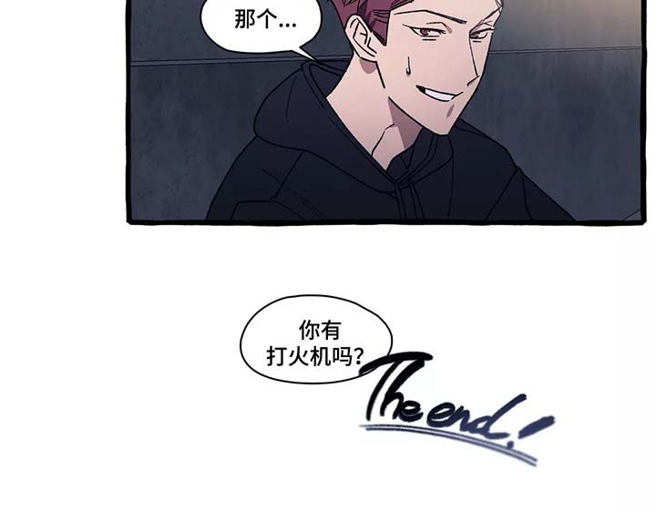 第41章：我没有办法成为你的大海（完结）