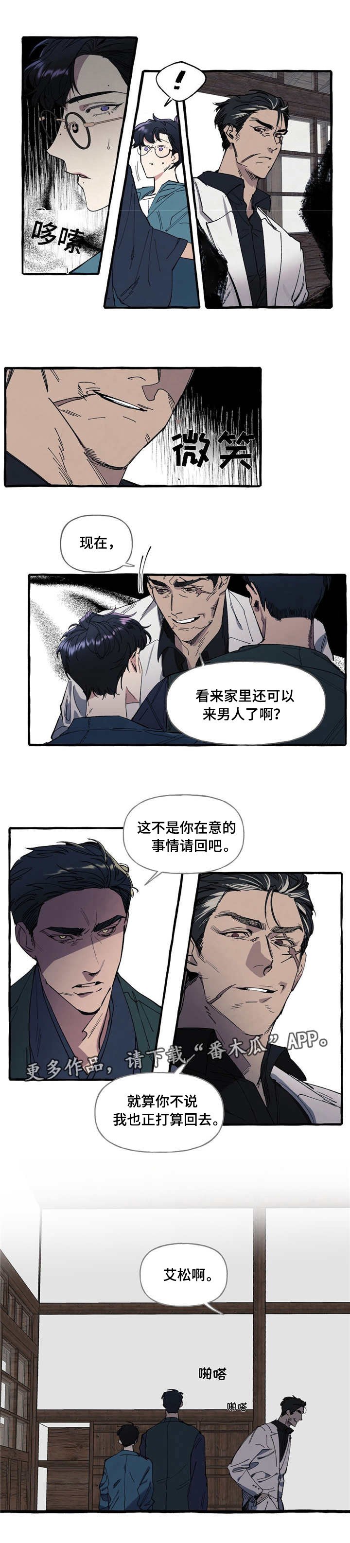 第6章：联系