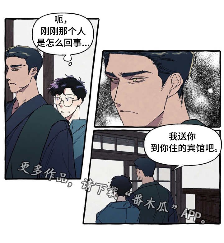 第6章：联系