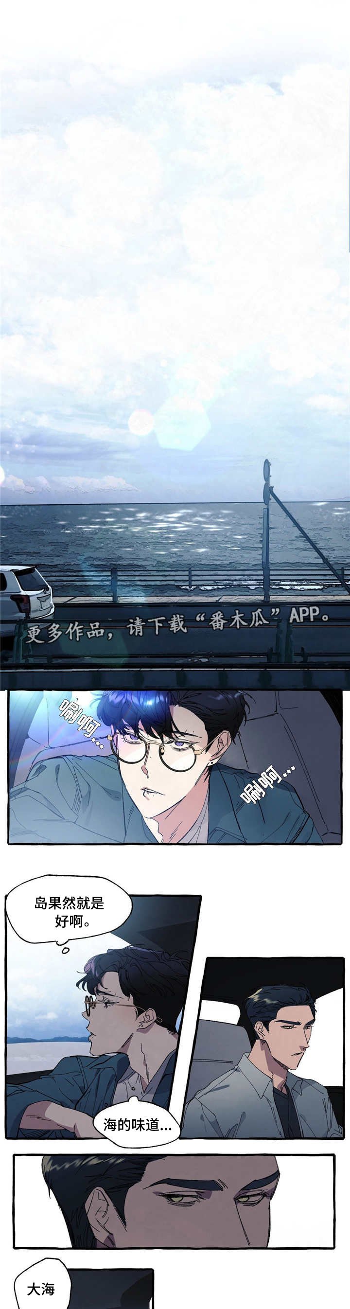 第6章：联系
