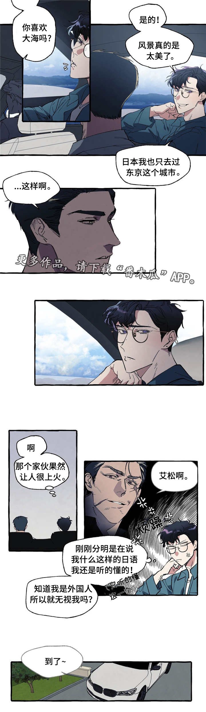 第6章：联系