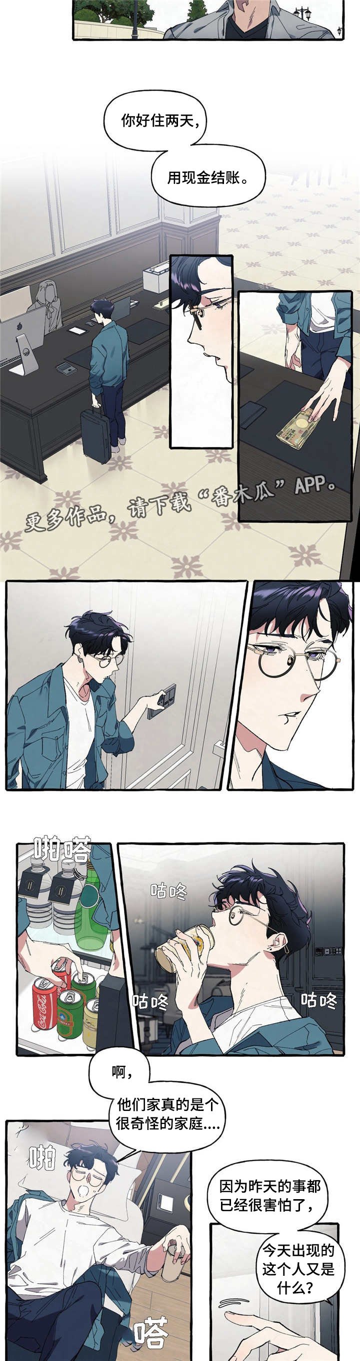 第6章：联系