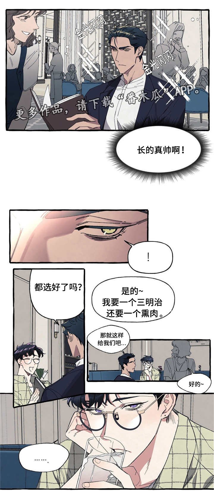 第8章：担心