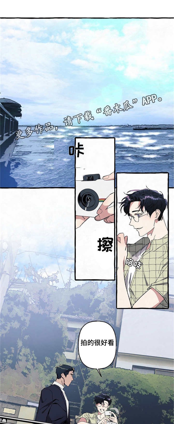 第8章：担心