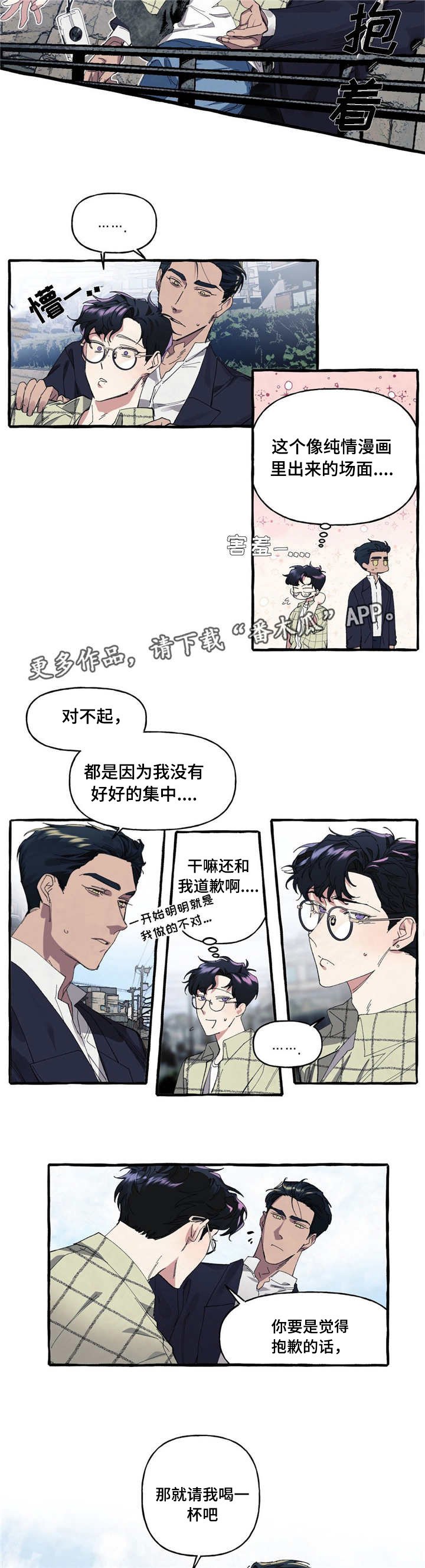 第8章：担心