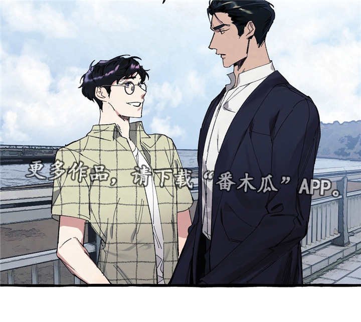 第8章：担心