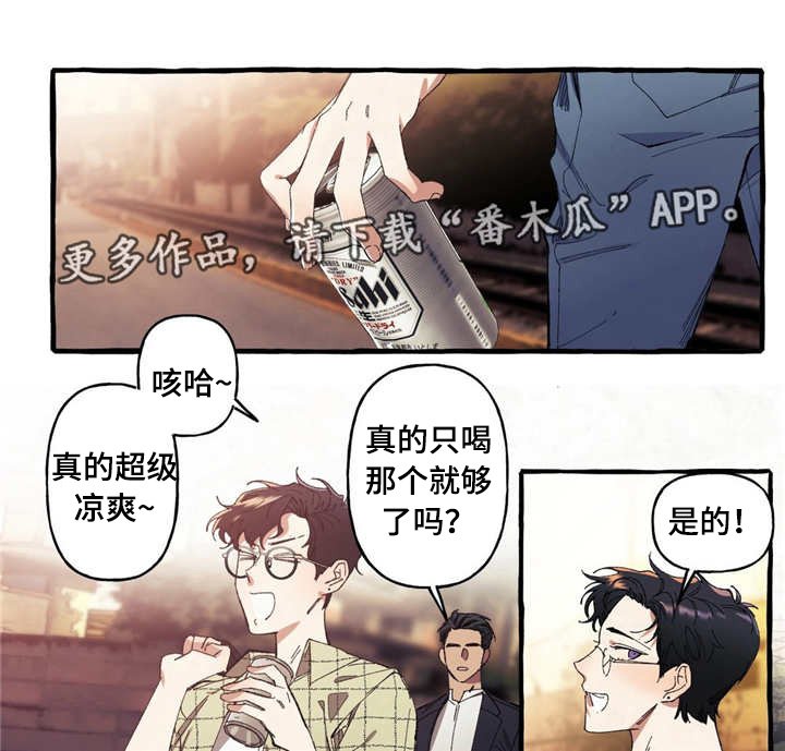 第8章：担心