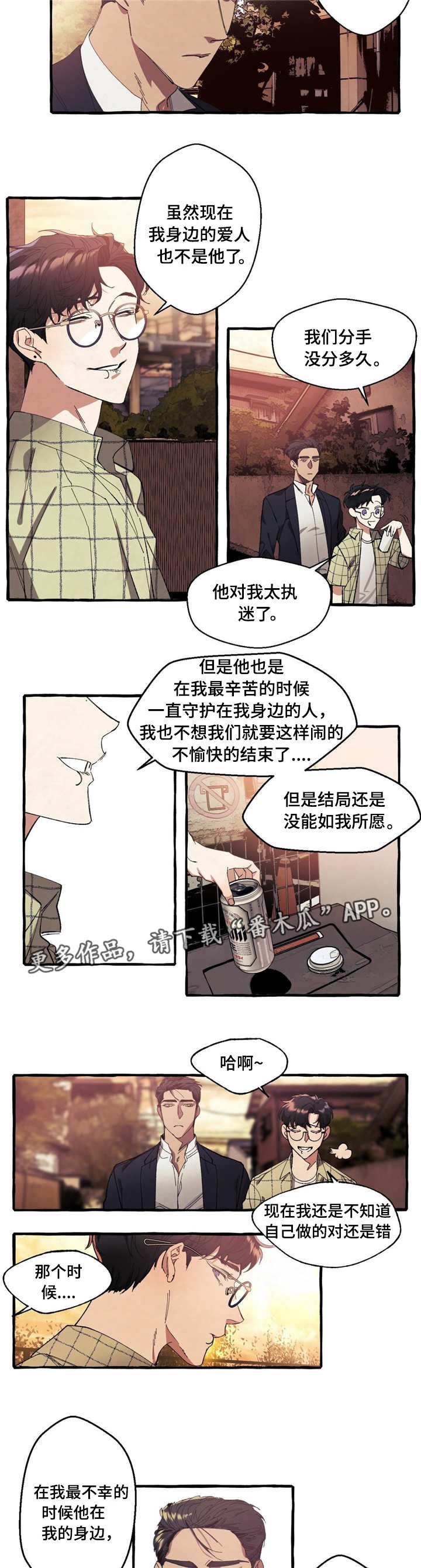 第9章：心动