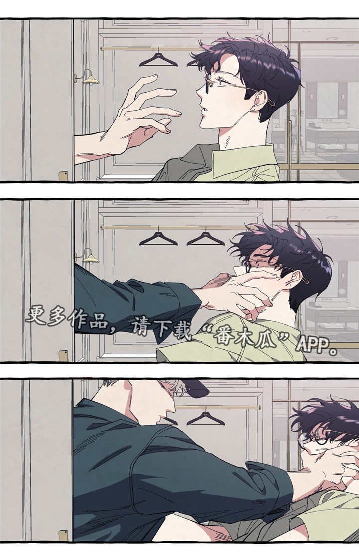 第9章：心动