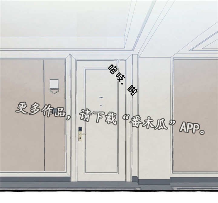 第9章：心动