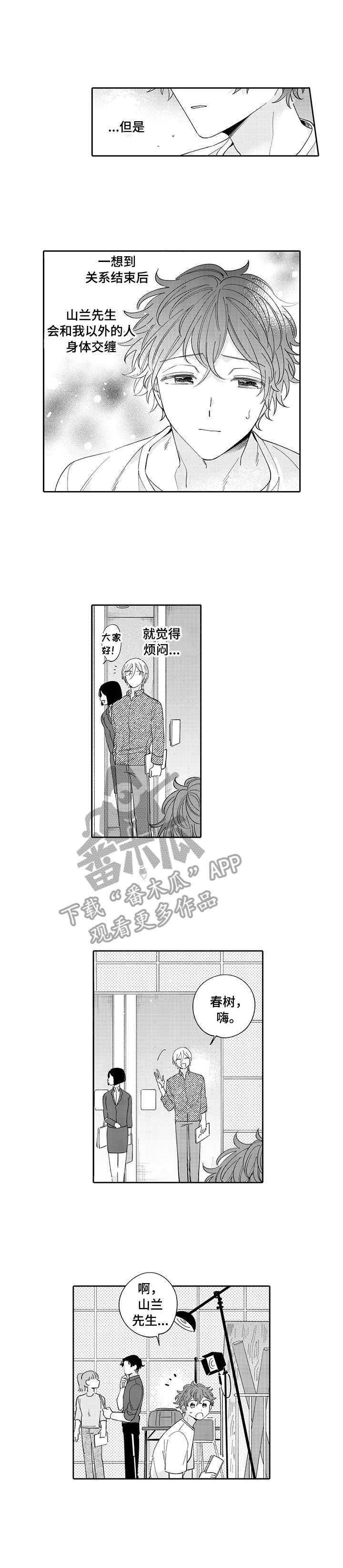 第10章：事故