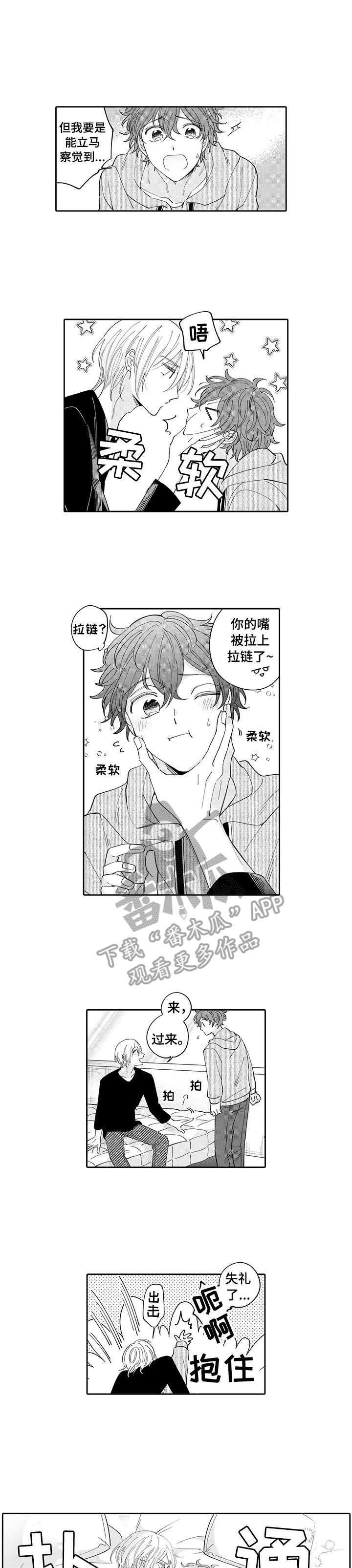 第11章：提议