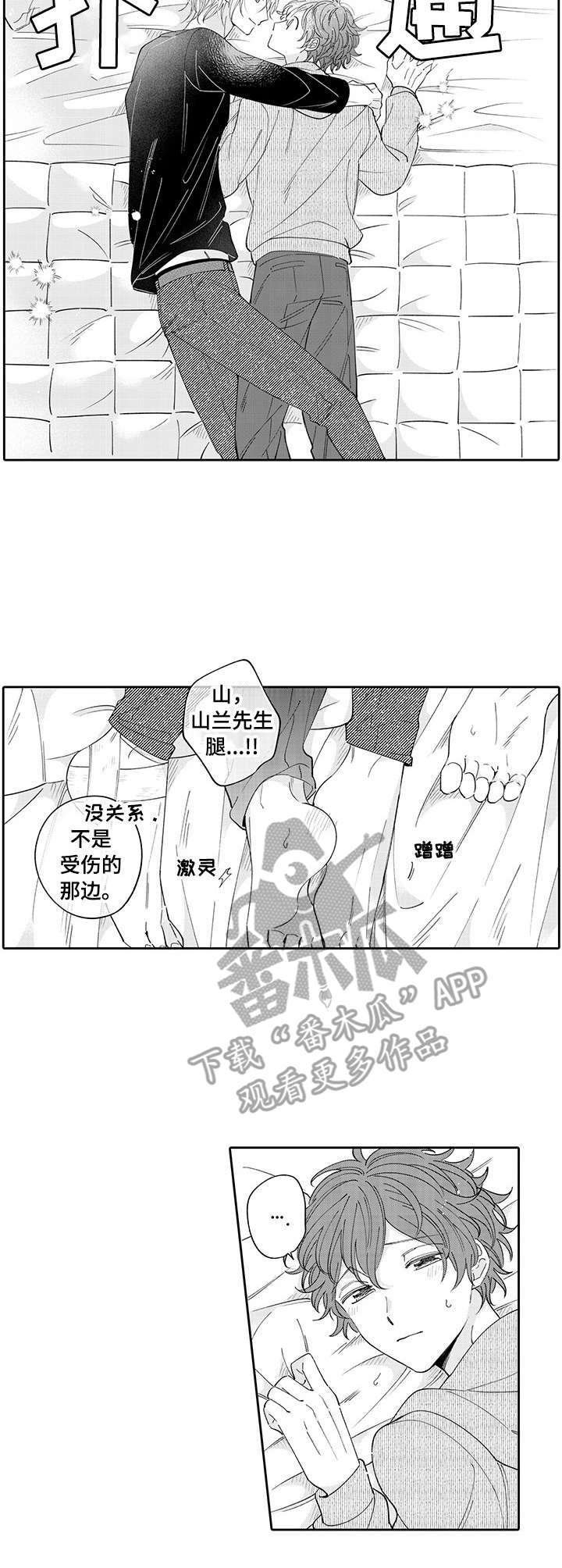 第11章：提议