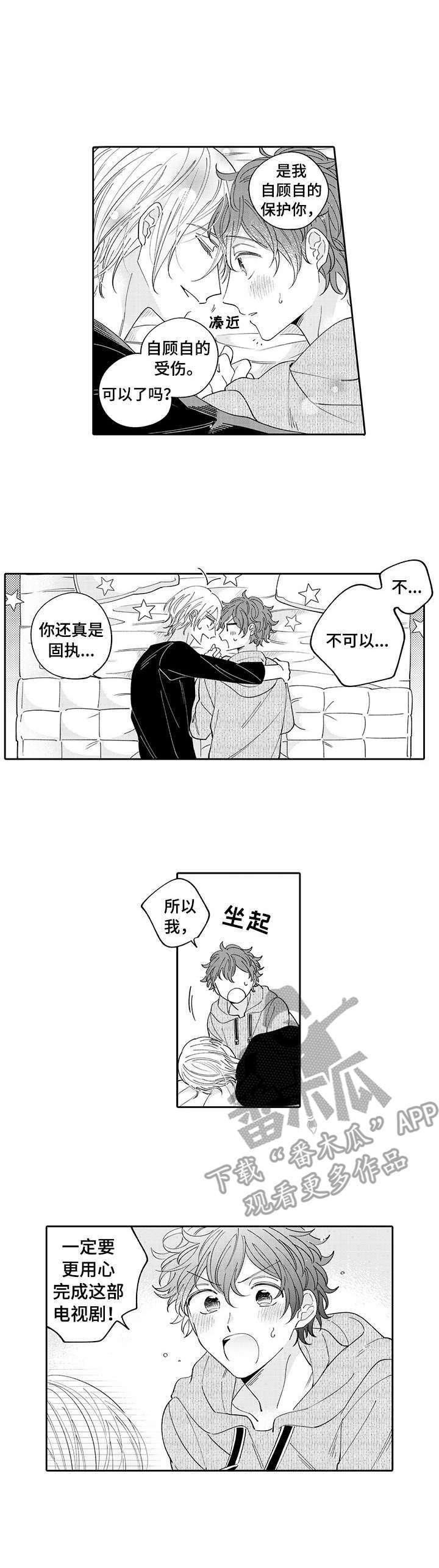 第11章：提议