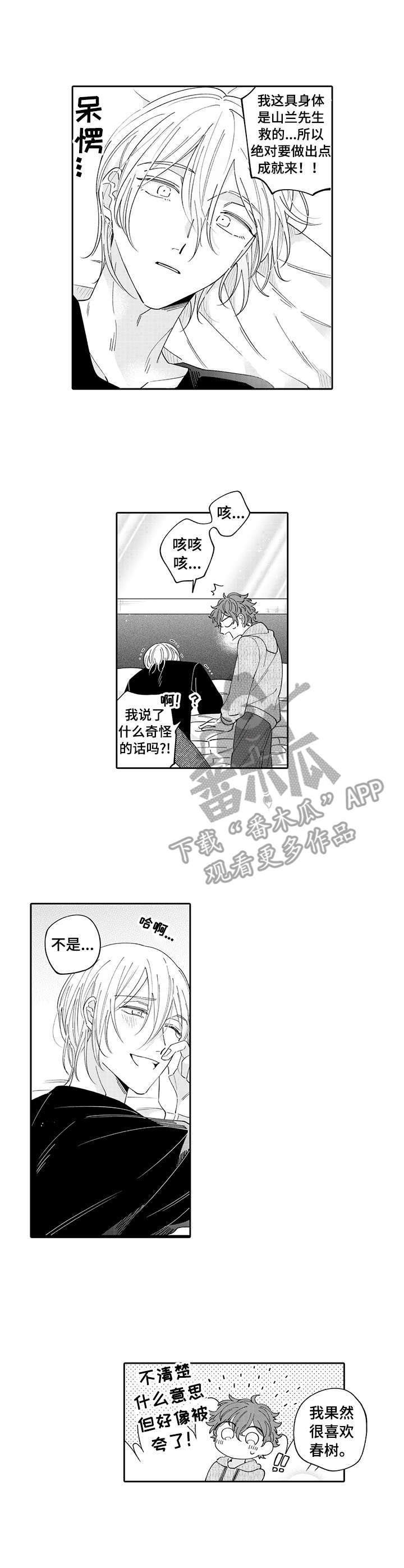 第11章：提议