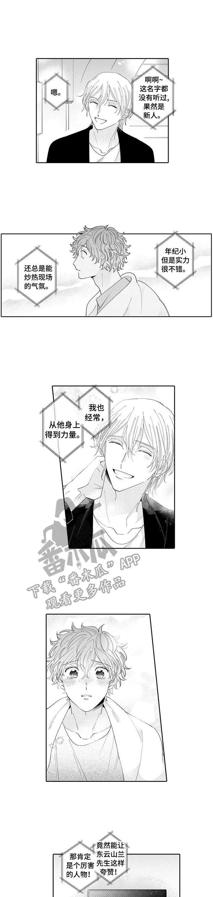 第15章：思念