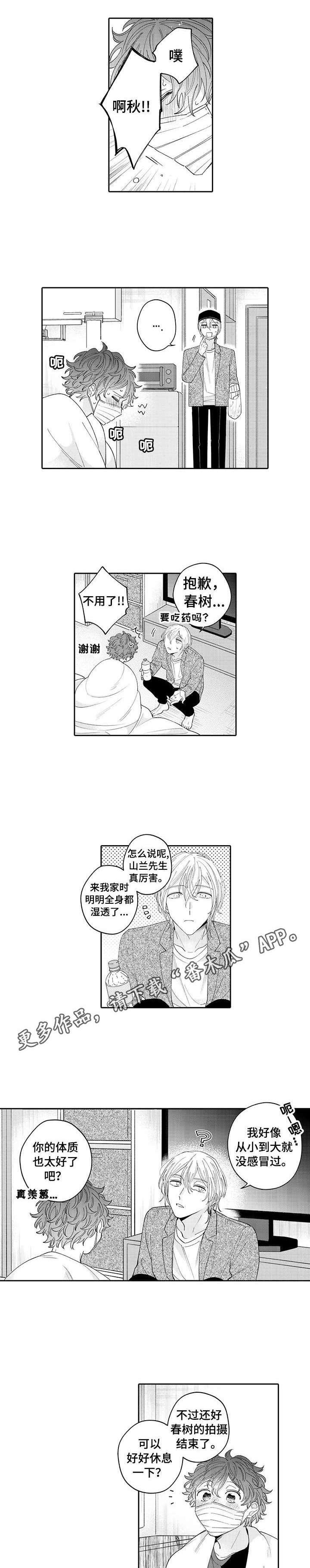 第17章：开心