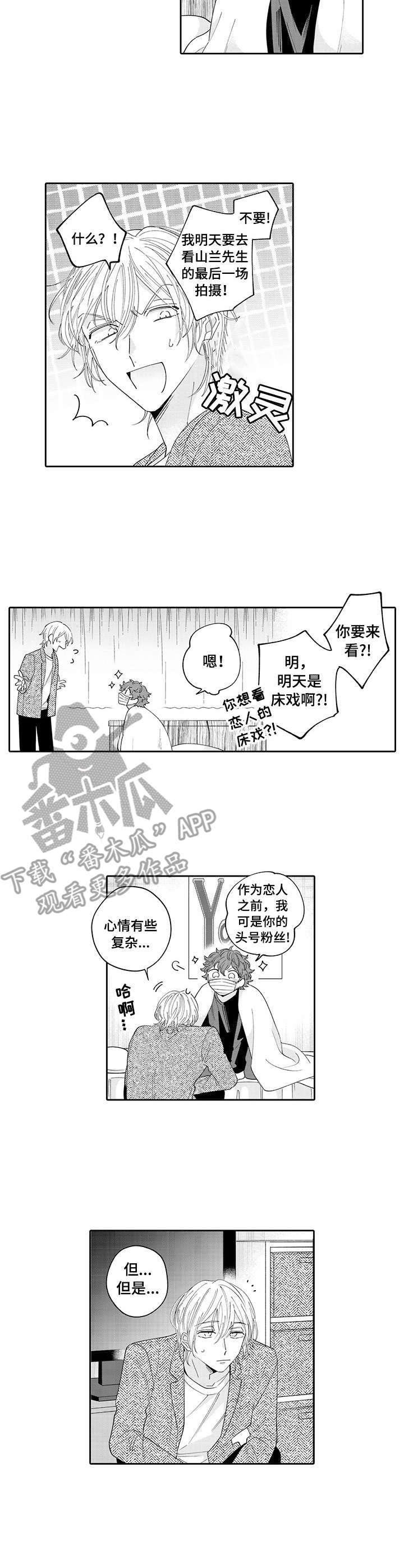 第17章：开心