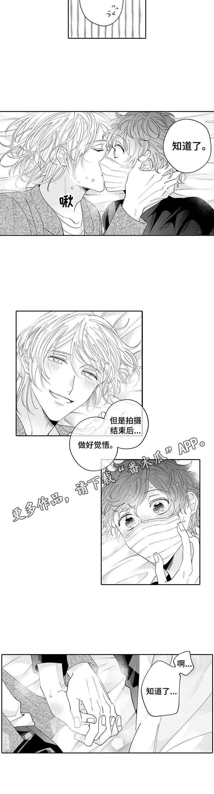 第17章：开心