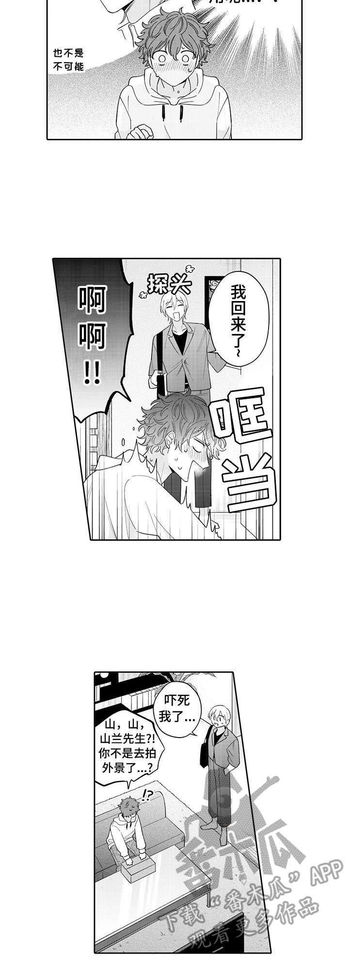 第18章：玩具