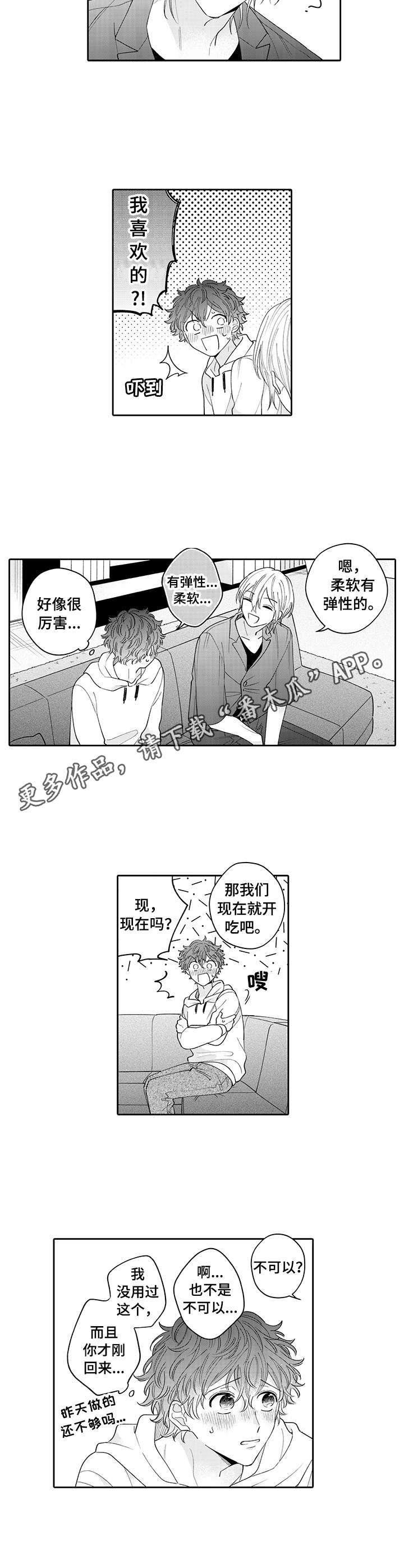 第18章：玩具
