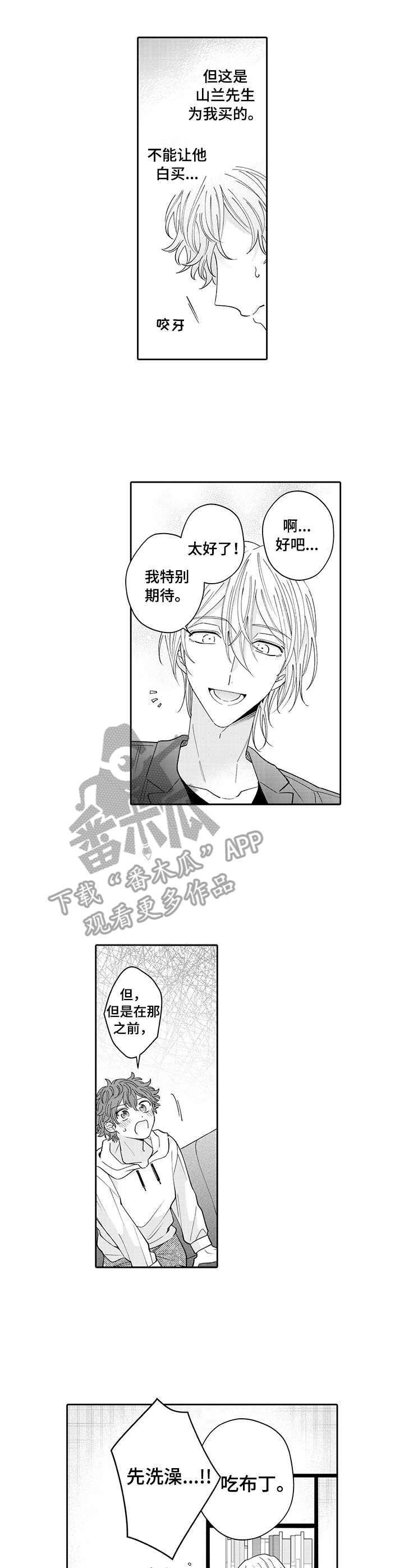 第18章：玩具