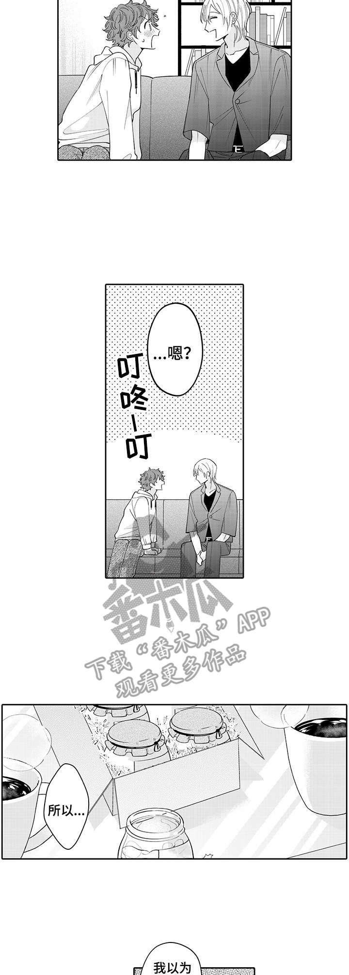 第18章：玩具
