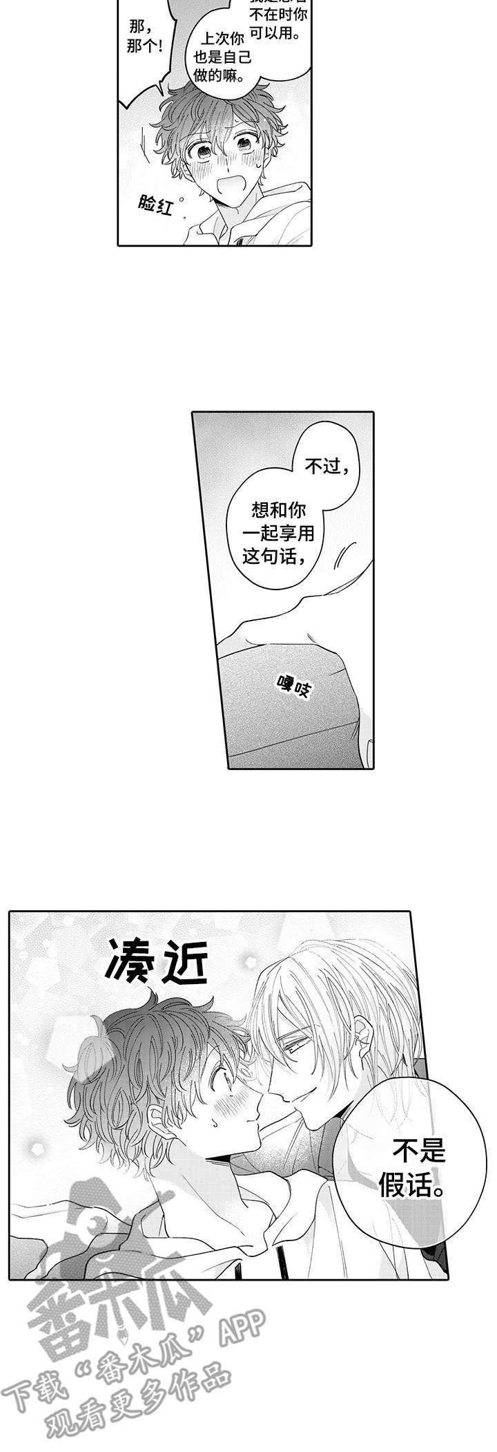 第18章：玩具