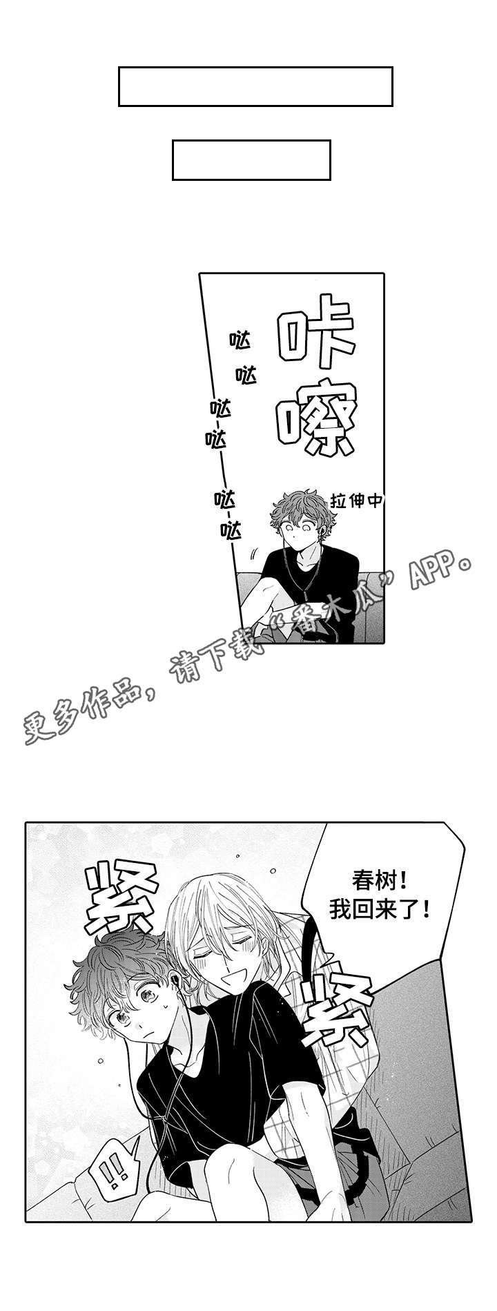 第18章：玩具
