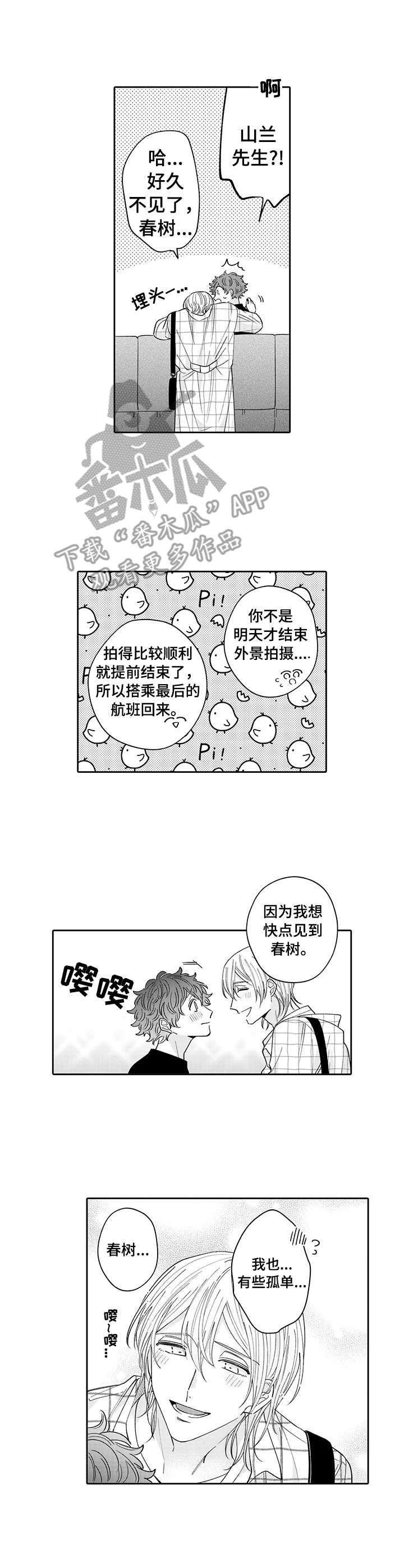 第18章：玩具