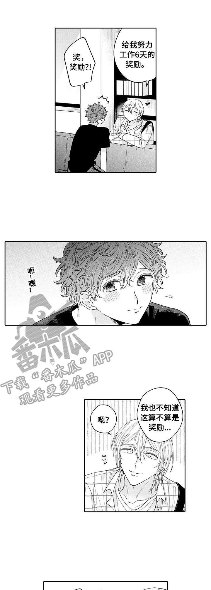 第18章：玩具