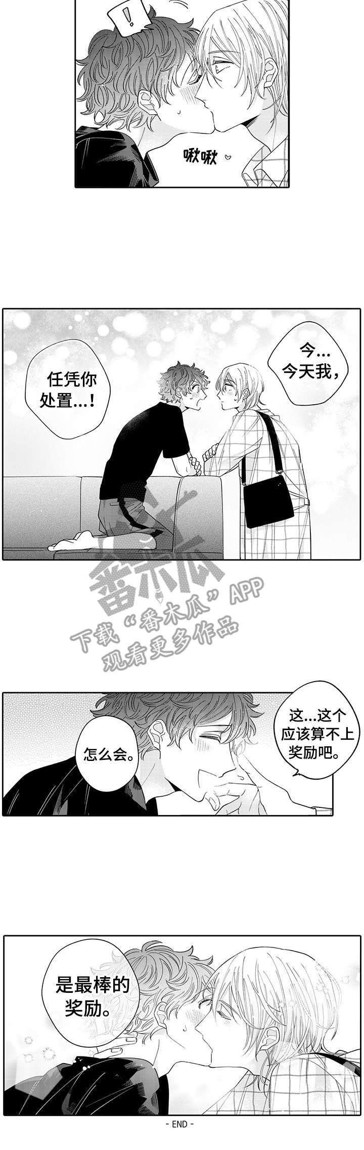 第18章：玩具