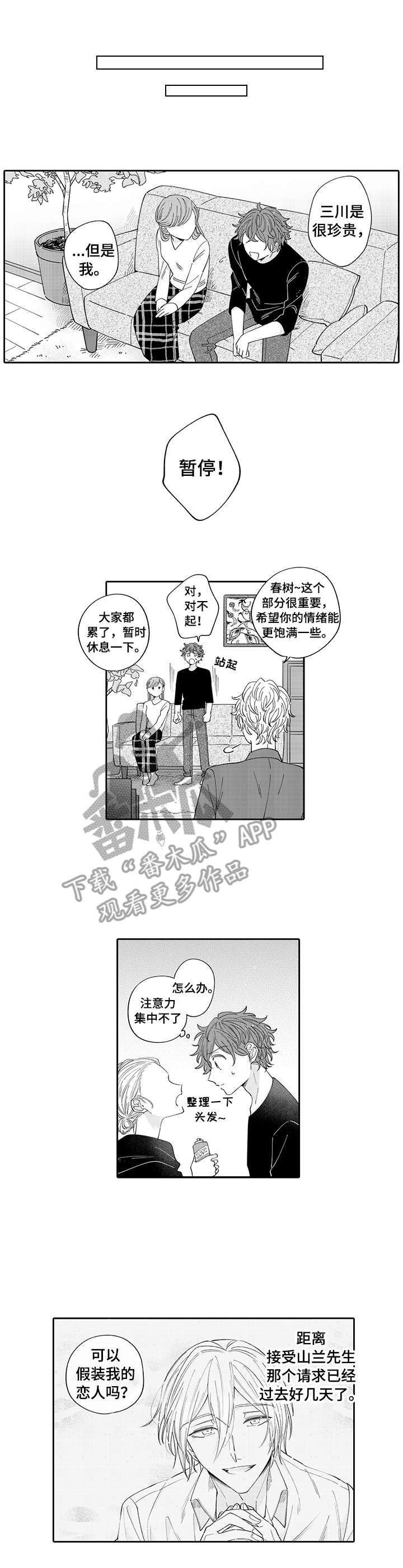 第4章：指导