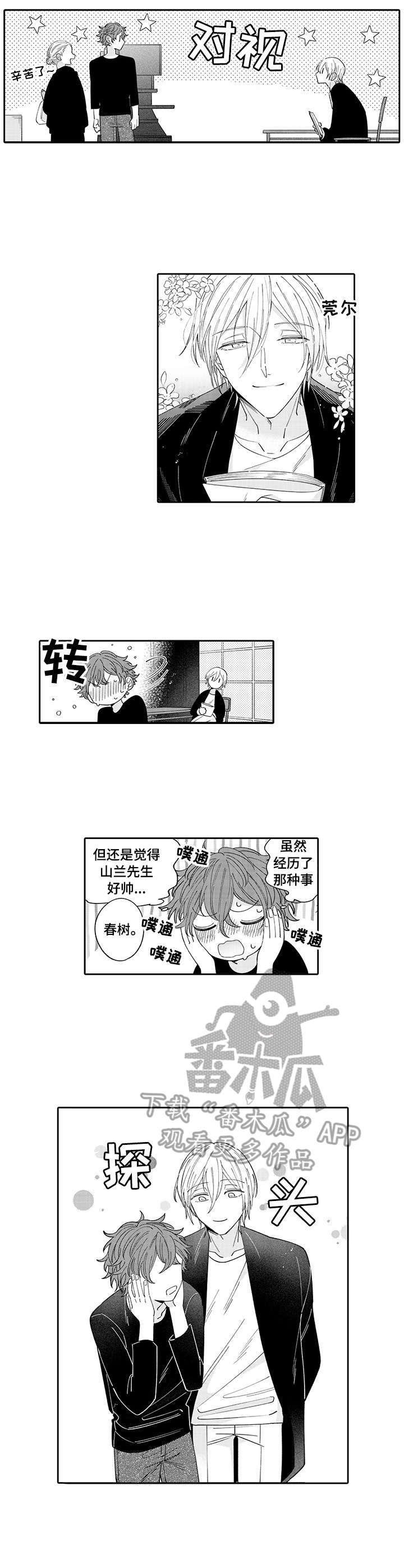 第4章：指导
