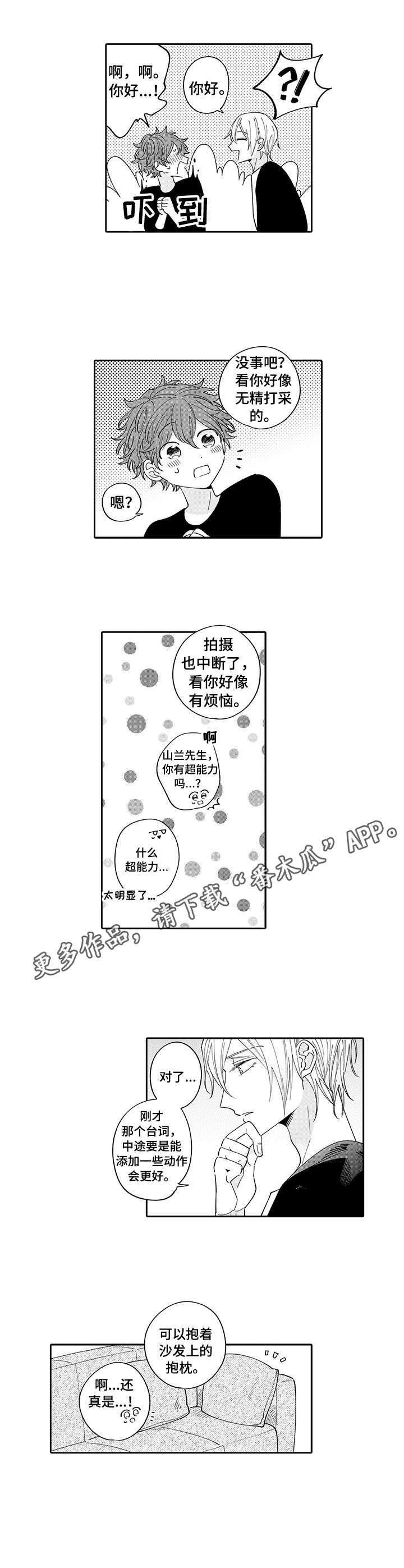 第4章：指导