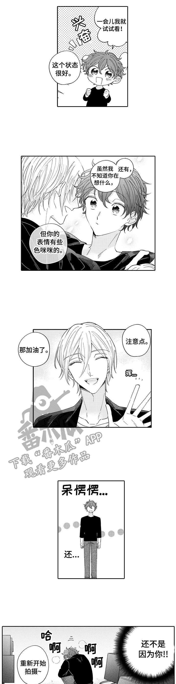 第4章：指导