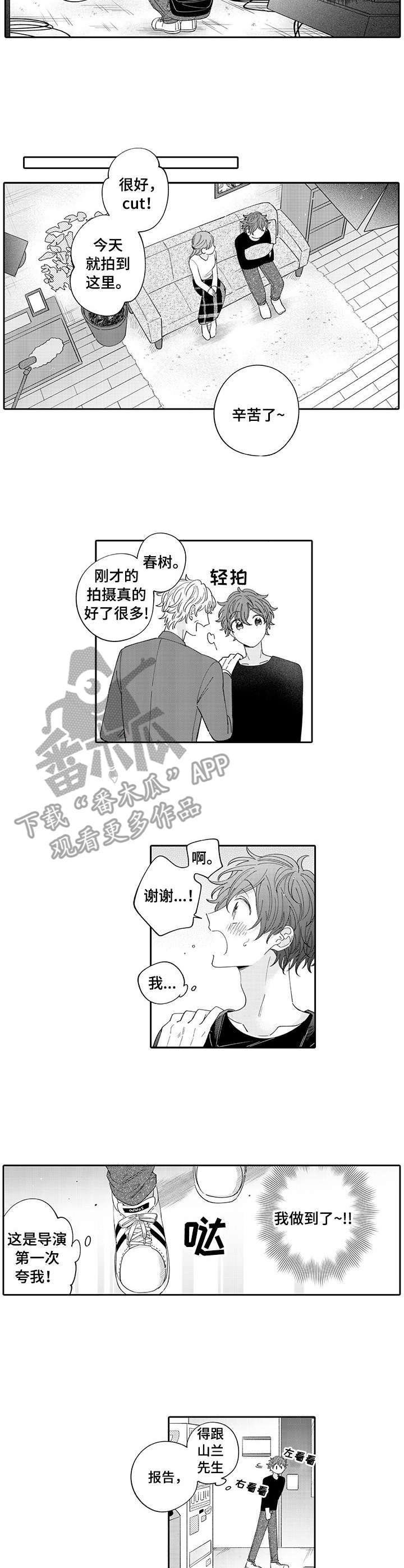 第4章：指导