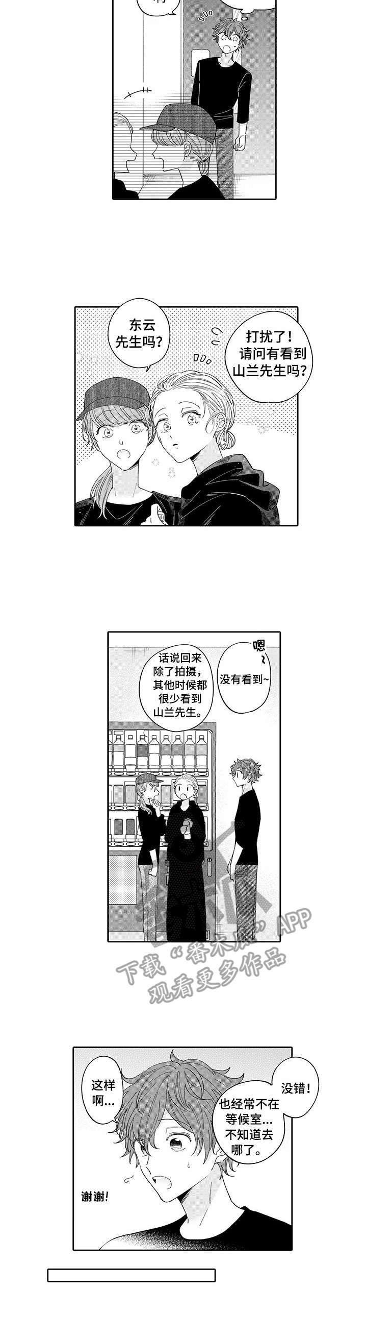 第4章：指导