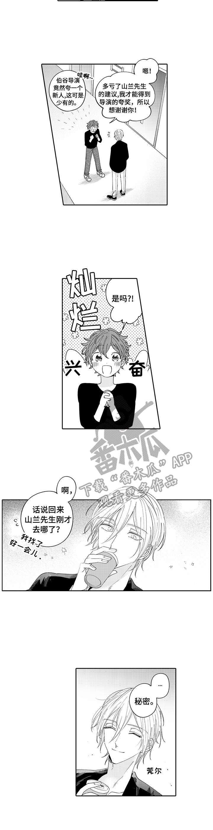 第5章：约定