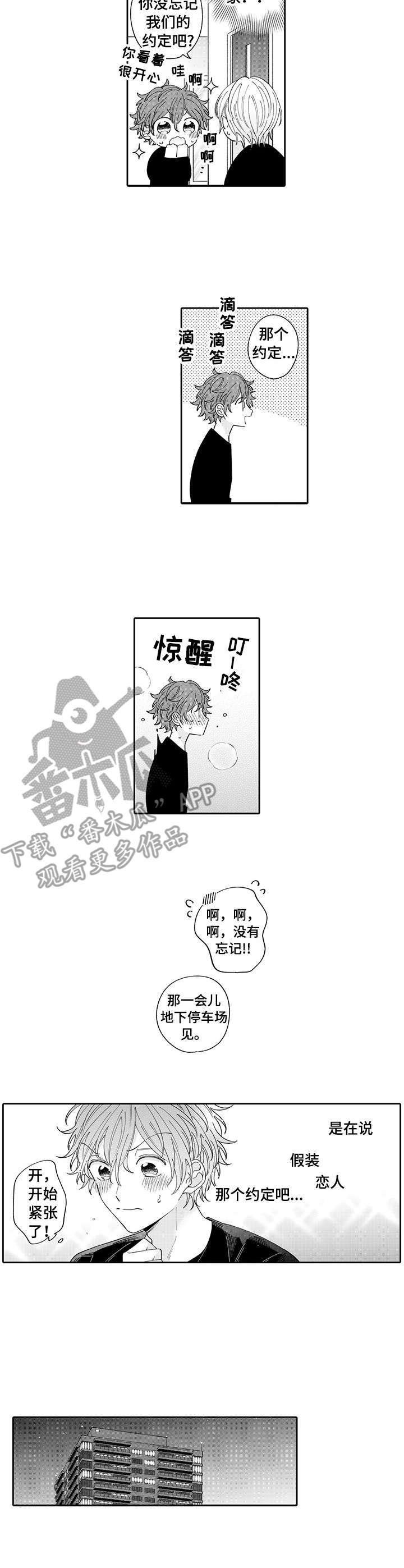 第5章：约定