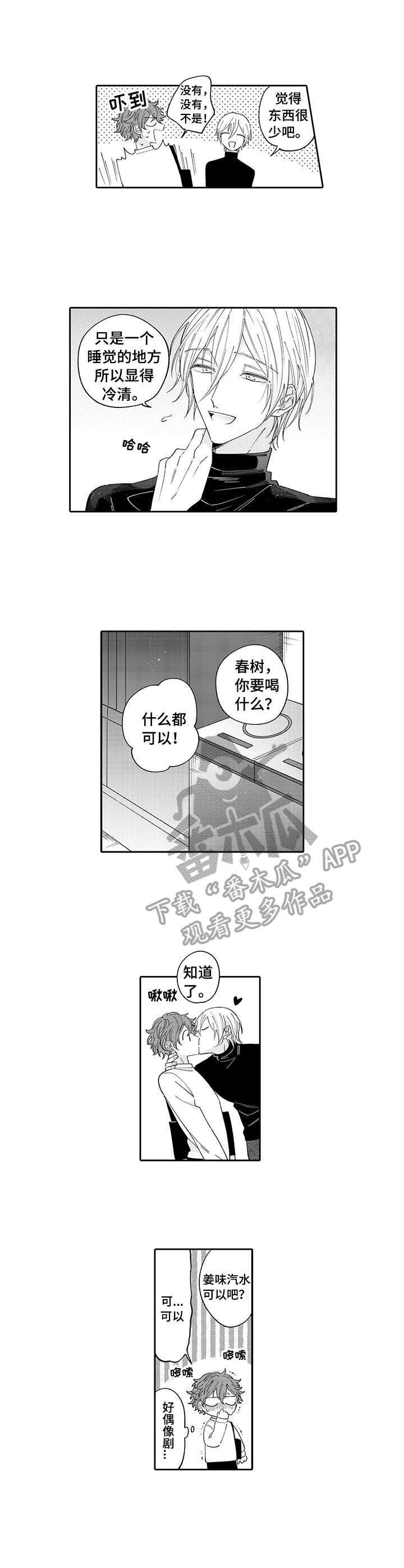 第5章：约定