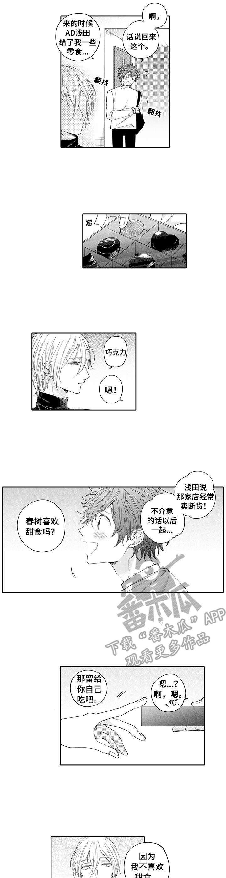 第5章：约定
